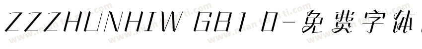 ZZZHUNHIW GB1 0字体转换